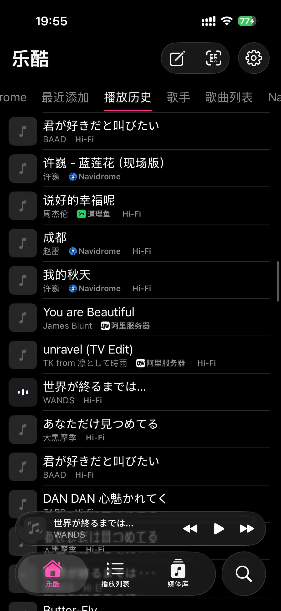 即刻播放